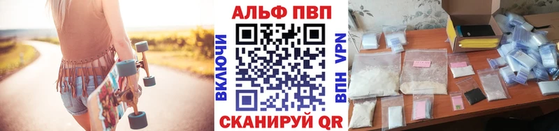 Наркошоп Удомля ГАШ APVP МЕФ Марихуана КОКАИН