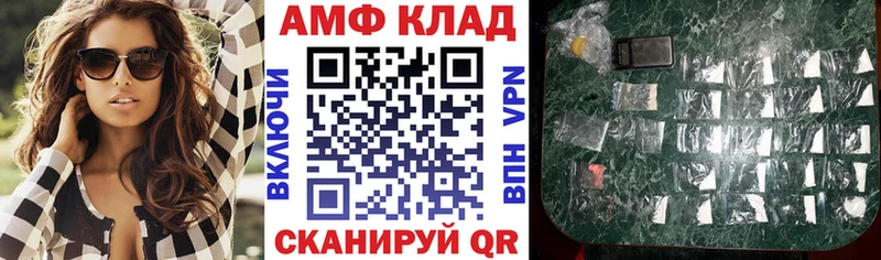 АМФЕТАМИН Розовый  нарко площадка наркотические препараты  Удомля 