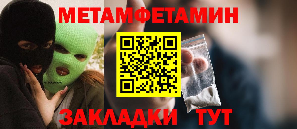 Удомля  АМФЕТАМИН 97%  Амфетамин  Вход с VPN 