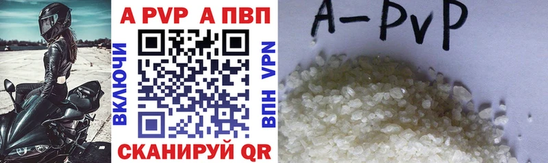 A-PVP СК  где найти наркотики  Удомля 