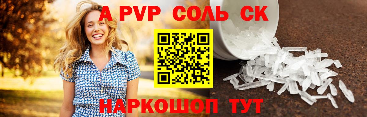 Меф   ГАШ  ГАШИШ  Альфа ПВП СК кристаллы  Удомля  Вход с VPN 