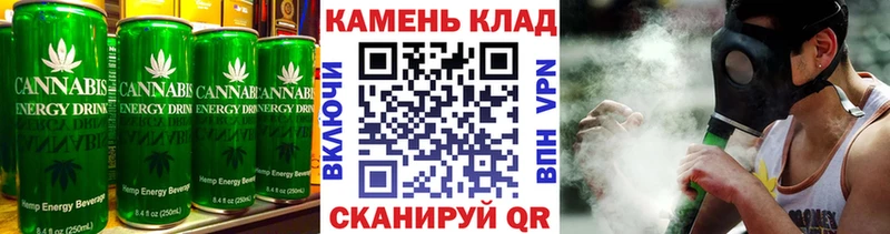 Еда ТГК марихуана  Удомля 