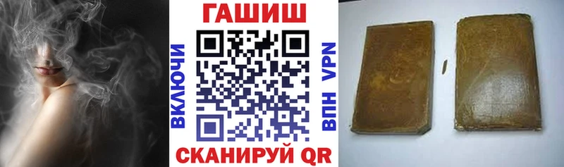 ГАШ Изолятор  Удомля 