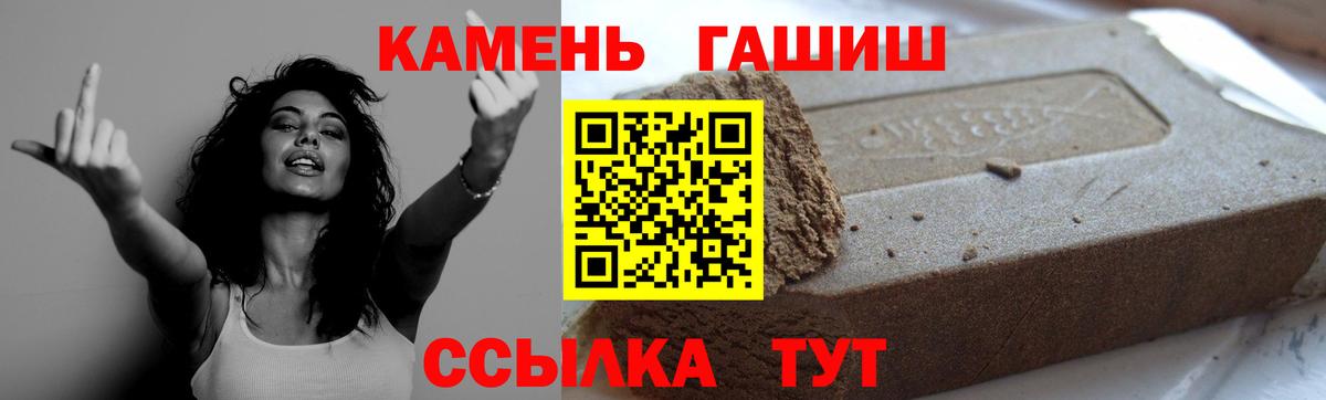 Каннабис Удомля