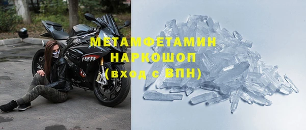 ALPHA-PVP Горняк