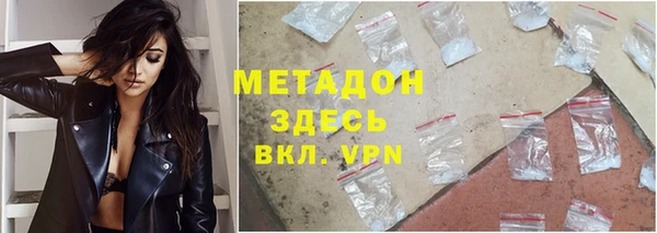 mix Абаза