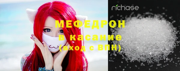 мефедрон мука Абдулино