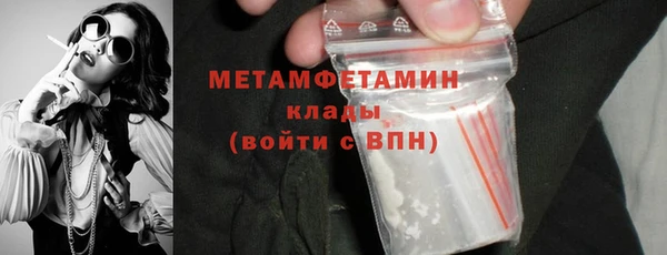 метадон Абинск