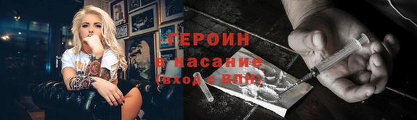 мефедрон мука Абдулино