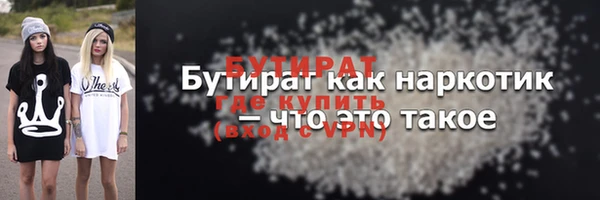 Альфа ПВП Горно-Алтайск