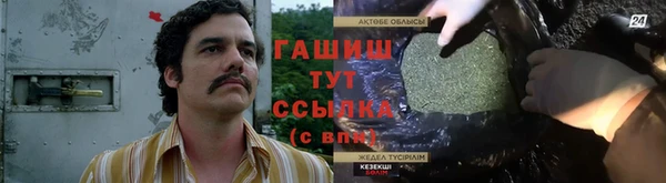 мефедрон мука Абдулино