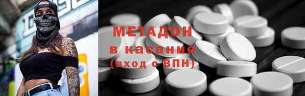 метадон Абинск