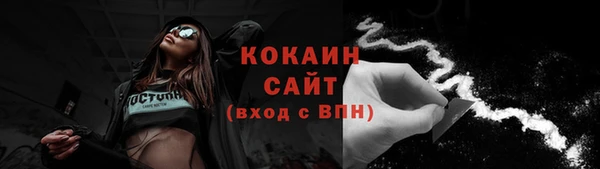метадон Абинск