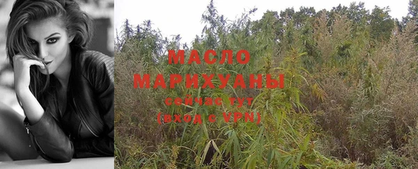 кристаллы Зерноград