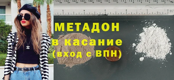 метадон Абинск