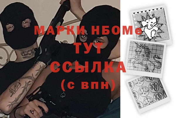 мефедрон мука Абдулино