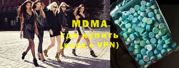 мефедрон мука Абдулино