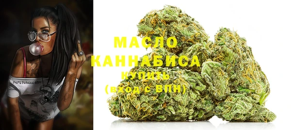 гашишное масло Алексин