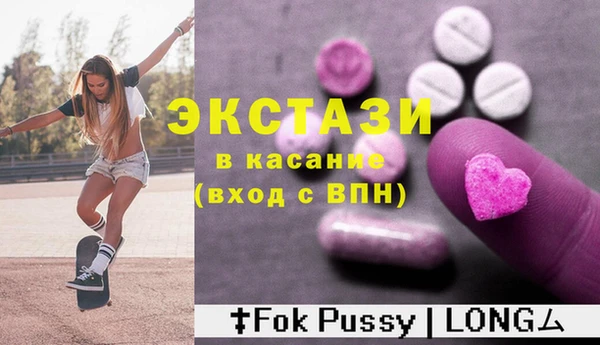 мефедрон мука Абдулино