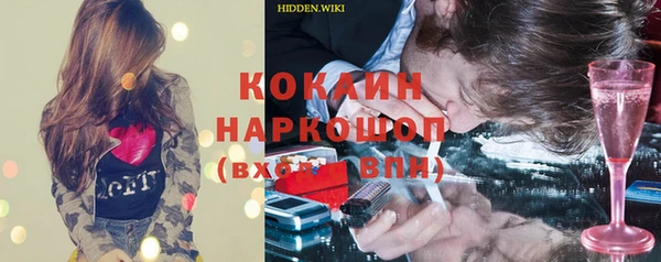 мефедрон мука Абдулино