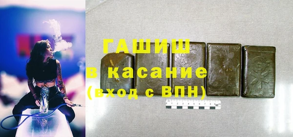метадон Абинск
