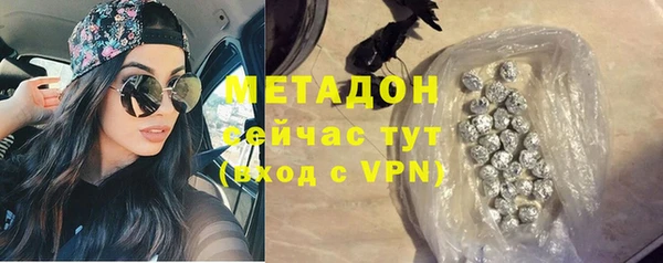 метадон Абинск