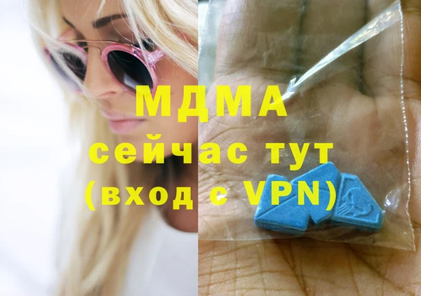 mix Абаза