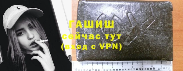метадон Абинск