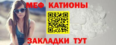 марки nbome Мариинск