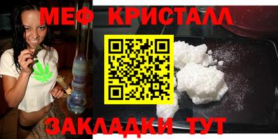 марки nbome Мариинск