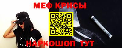 эйфоретик Малоярославец