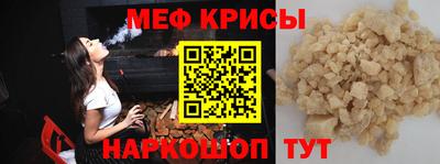 марки nbome Мариинск