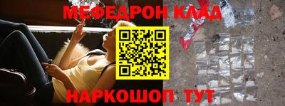 эйфоретик Малгобек