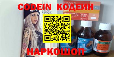 марки nbome Мариинск