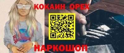 марки nbome Мариинск