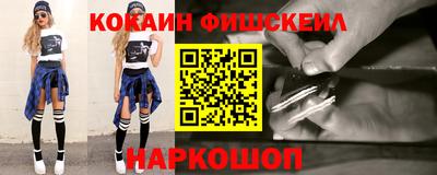 эйфоретик Малоярославец