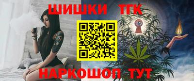 эйфоретик Малоярославец
