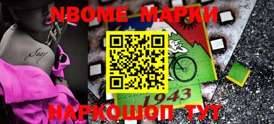 эйфоретик Малгобек