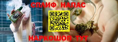 эйфоретик Малоярославец