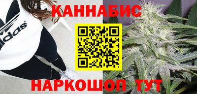 марки nbome Мариинск