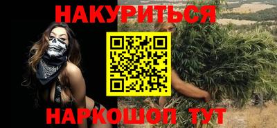 эйфоретик Малоярославец