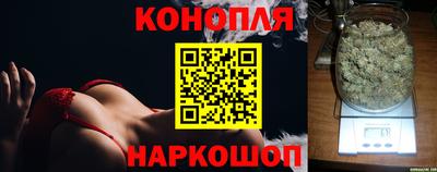 марки nbome Мариинск