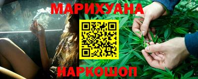 марки nbome Мариинск