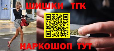 эйфоретик Малоярославец