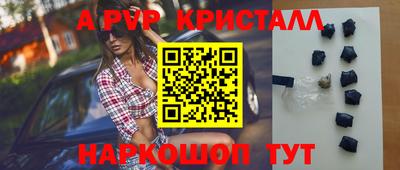 эйфоретик Малоярославец