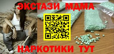 марки nbome Мариинск