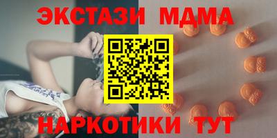 эйфоретик Малгобек