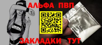 эйфоретик Малоярославец