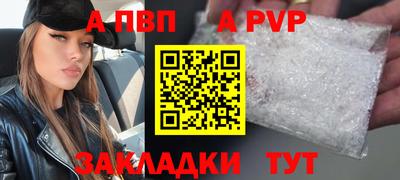 эйфоретик Малоярославец