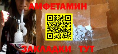 эйфоретик Малоярославец